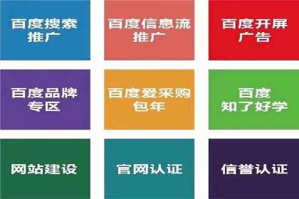 百度推广排名提升，实战案例教你如何操作