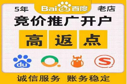 如何通过百度推广价格提升品牌知名度