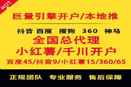 百度推广内容营销，实战案例分享